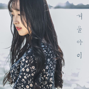 Running Through The Fluttering Cherry Blossoms