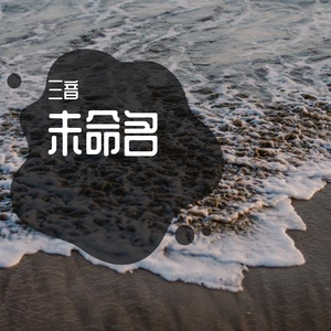 从盛夏陪你走过落叶遍地