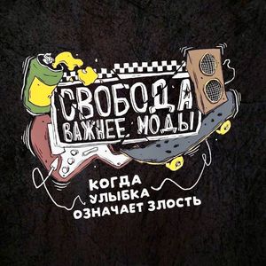 Ничего не изменить