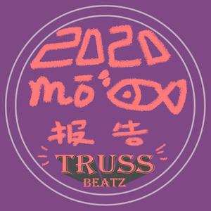 JUNE [Free Beat][86BPM]