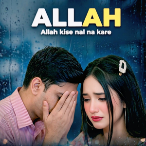 Allah | Allah Kise Nal Na Kare |