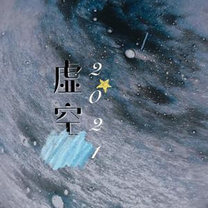 黑暗森林（原曲：Schwarzer Regen）