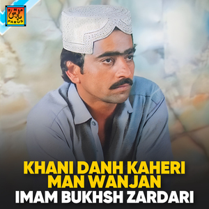 Akhyoon Akhyen San Milyon Isharo