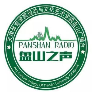 盘山之声（Prod by Furyl）