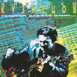 Маленькие глупости