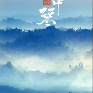 风中琴-五音六律原创音乐二周年大合唱