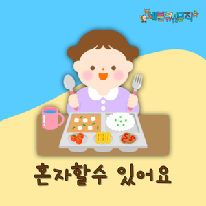쓱싹 쓱싹 그려요