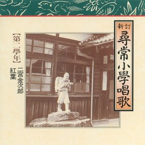 蛙と蜘蛛 (Kaeruto Kumo)