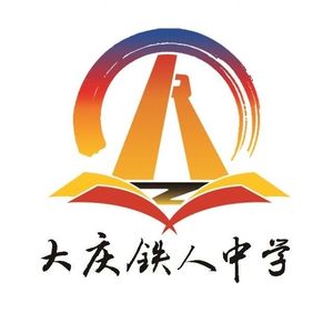 托起明天的太阳