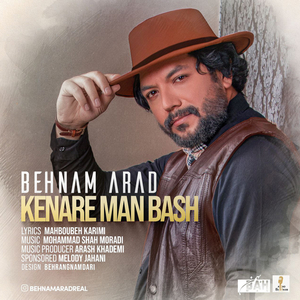 Kenare Man Bash