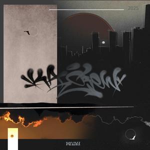 Casual (feat. Bartek KOKO & Stachowski)