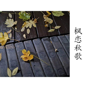 枫恋秋歌