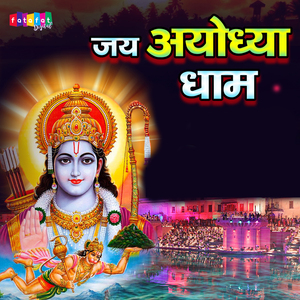 Paridhan Chalali Shiv Ke Manayi