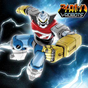 Perfect Logic Circle (feat. Marconi) (C.D. Edit)