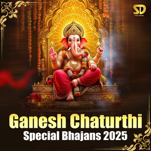 Jo Das Din Ganpati Manayega