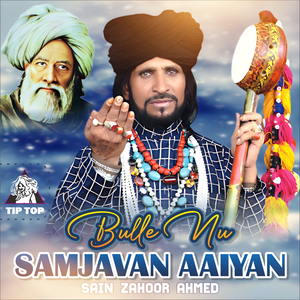 Rub Warga Roop Maa Da