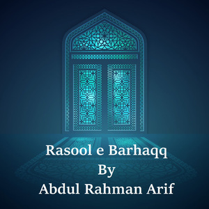 Rasool e Barhaqq