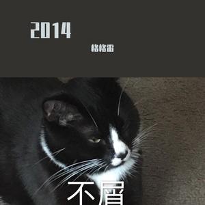 一笑倾城百日香