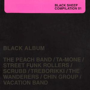 ทุกอย่าง (Everything)