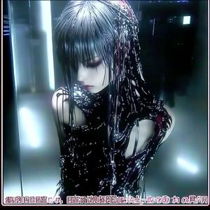 Impact (feat. Numbxne)