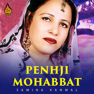 Tunhji Munhji Dil Jo Rishto