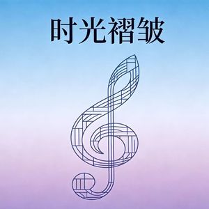 王旭爱你