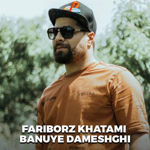 Banuye Dameshghi