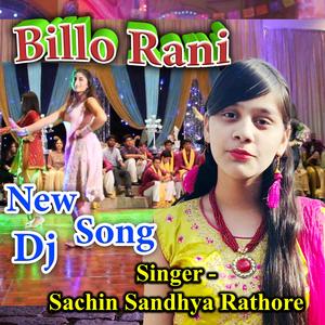 Billo Rani Jaan Magarai