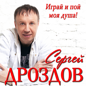 Поздняя осень