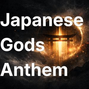 金山毘古神 - KanayamaBiko (2026 Remaster)