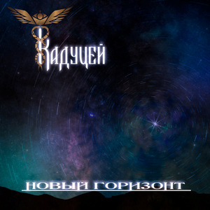 Застывший взгляд