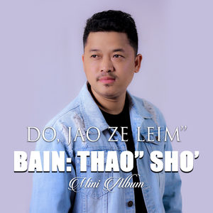 Jhaung Qhu"