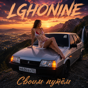 Ты мне нужна