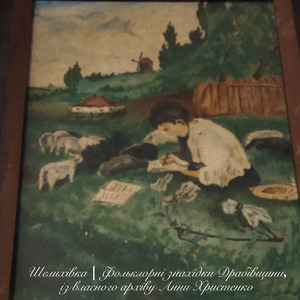 Колядин колядин (дитяча скандувальна щедрівка)