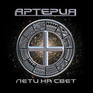 Выбора нет