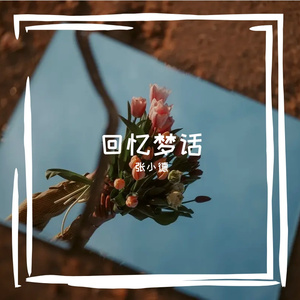 城镇的光影诗画