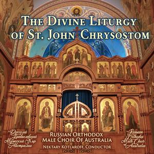 Augmented Litany (Kiev melody, arr. Archimandrite M. Mormyl) (feat. Protodeacon Alexander Kotlaroff & Archpriest Gabriel Makarov)