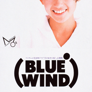 BLUE WIND