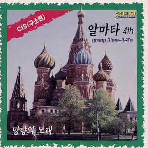 아쉬워도 울지 않아요