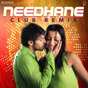 Needhane Club - Remix