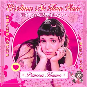 eskuchando grimes ₊˚⊹♡⋆º