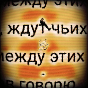 Отыщи (prod. everestdidthis x lmg)