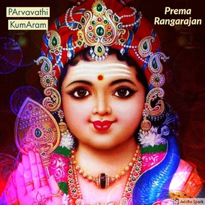 Parvathi Kumaram Bhavaye