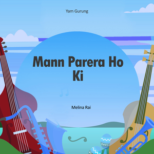 Mann Parera Ho Ki
