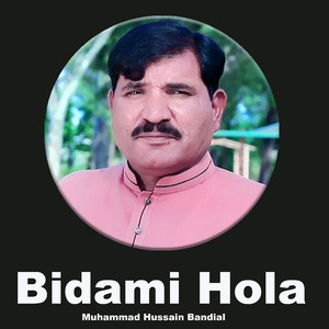Bidami Hola