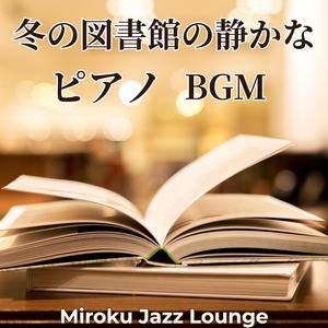 静かな通路に響く足音