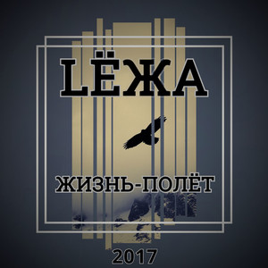 До утра
