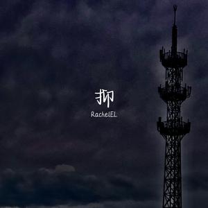 抑（Prod EVOMUSIC）