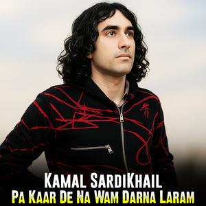 Pa Kaar De Na Wam Darna Laram