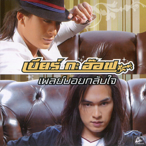 ผู้ชายมีน้อย